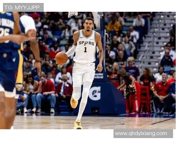 文班亚马对决残阵鹈鹕！马刺主场能否延续西部前三统治力？